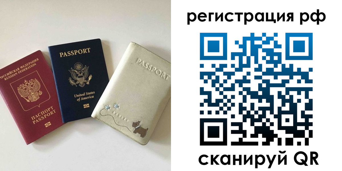 найти адрес прописки в Хабаровском крае