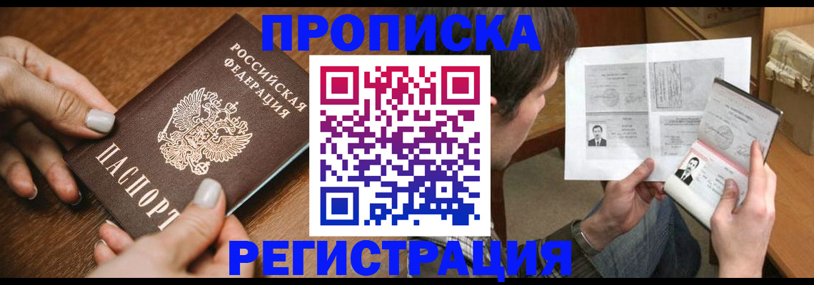 форма 3 в Хабаровском крае